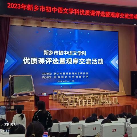 丰庄初级中学语文教研。