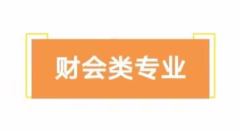 这4大专业，年龄越大越“吃香”！