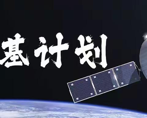 2024年强基计划常见问题解答！