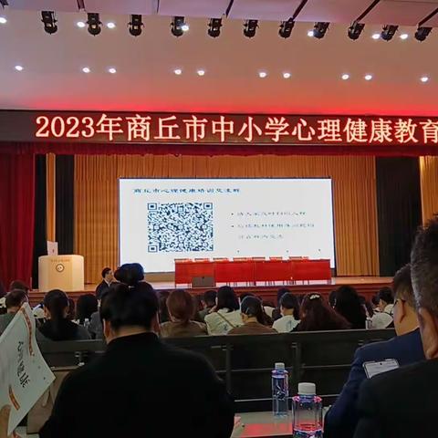 心理辅导，心灵沟通，情感升华——心理健康教育培训心得