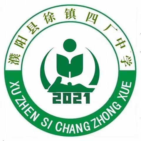 “防灾减灾主题学习”，树安全意识，学应灾办法