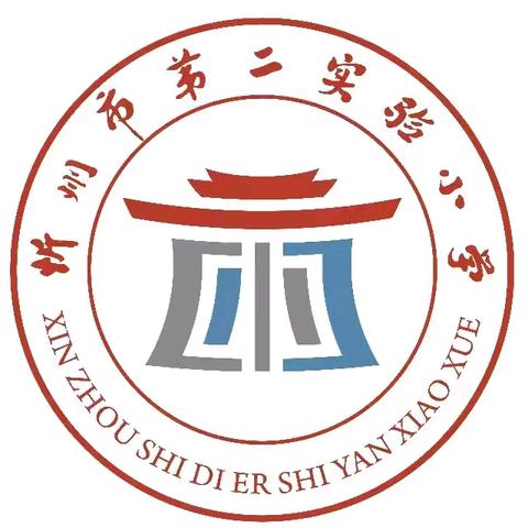 忻州市第二实验小学二年级开展﻿“学会自我保护，远离溺水危险”主题班会