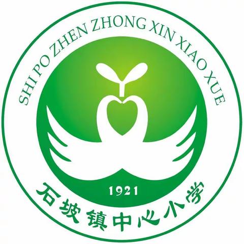 精准扶贫走访入户暖人心——洛南县石坡镇中心小学扶贫纪实