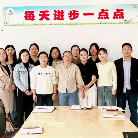 打造魅力微班会，构建温暖共同体——夏津县小学班主任发展联盟魅力微班会项目组活动纪实