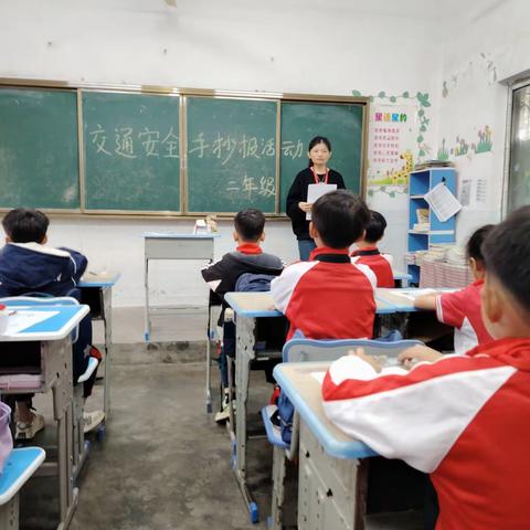 文明交通行，安全记心间——临高县武莲双语学校二年级“交通安全”主题手抄报活动