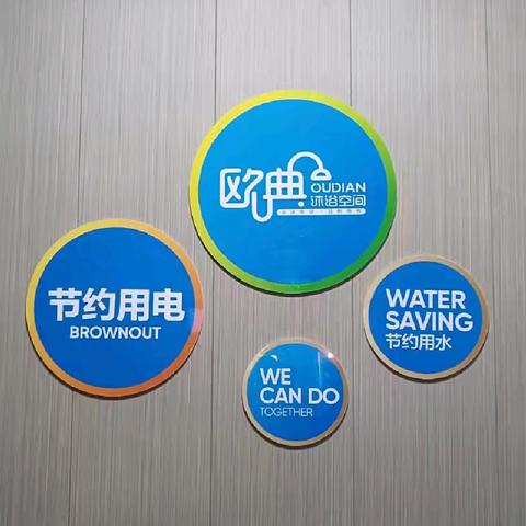 洗浴中心10月份工作简报