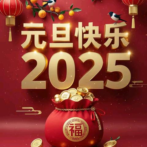 新年快乐！洗浴中心12月份工作简报