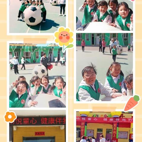 相约四月“幼”见美好💞——中班美篇