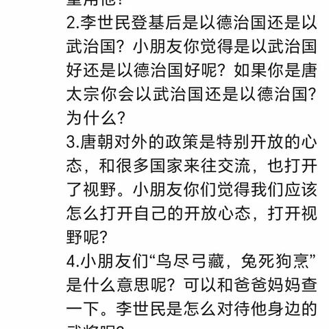 用户16771583的简篇