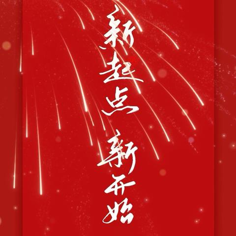 师德学习正当时  教育初心永不忘——崔尔庄镇开展暑期教师师德培训活动