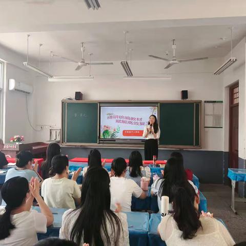 精研统编教材，赋能高效复习——记子路镇中心学校语文期末复习研讨活动