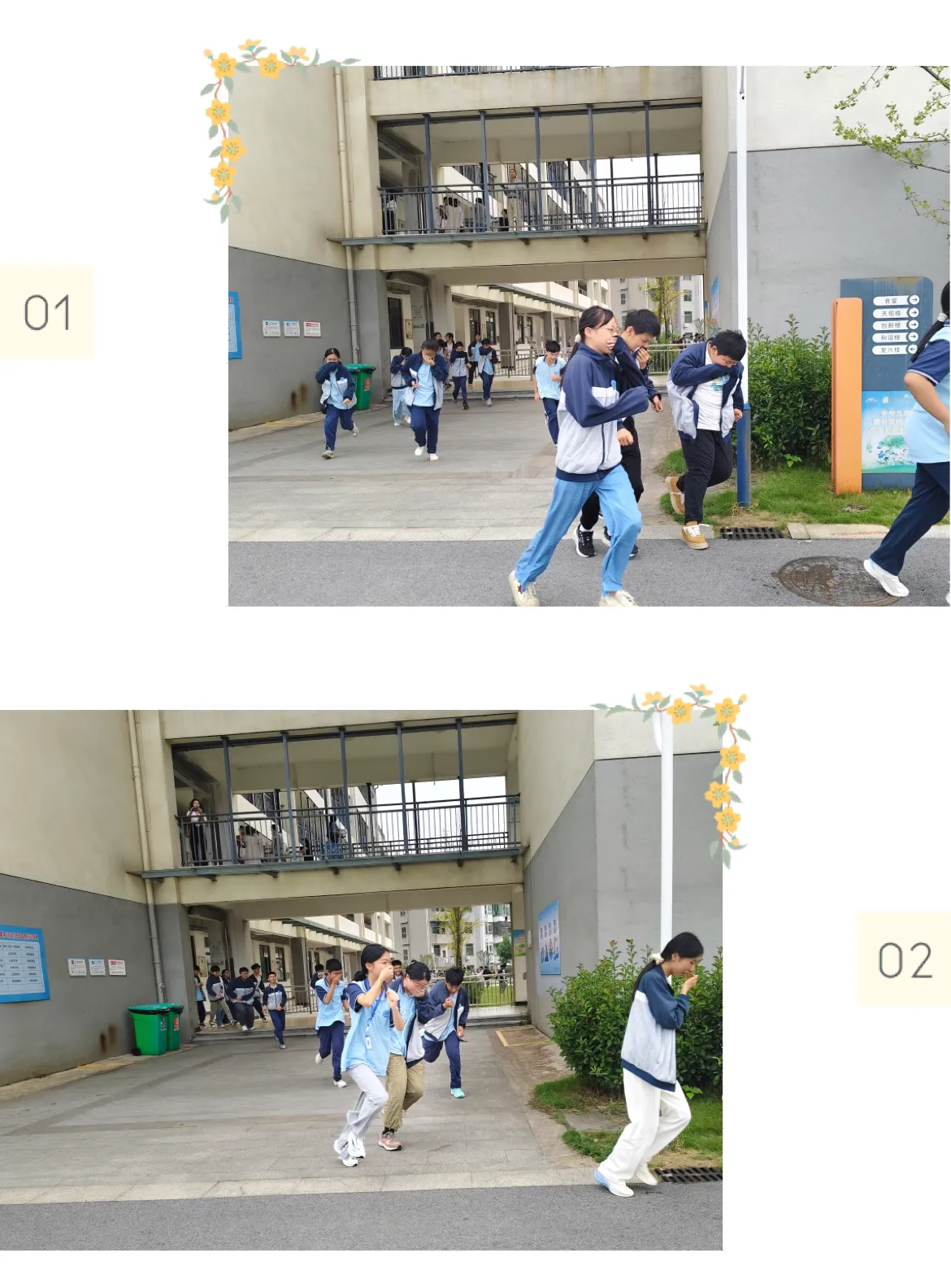 消防安全不松懈 应急演练筑防线