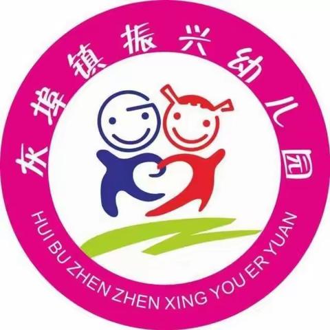 “幼儿成长，教师先行”——灰埠镇振兴幼儿园教师公开课活动