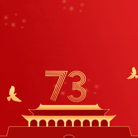 郑家镇中心小学关于2024-2025学年寒假放假通知及致家长的一封信