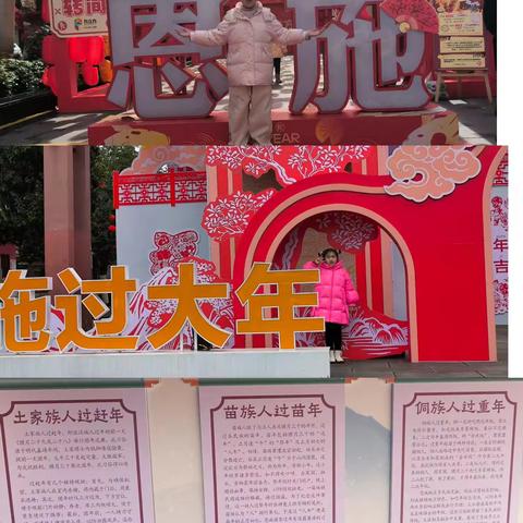 快乐的一天的简篇