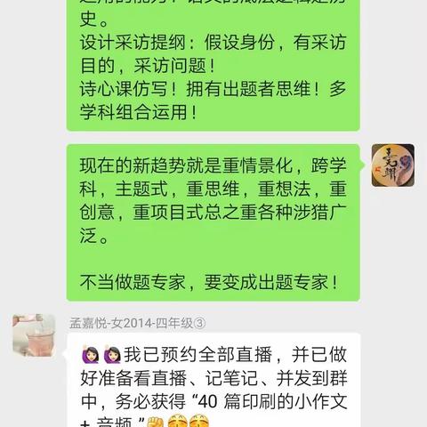 小作文直播笔记