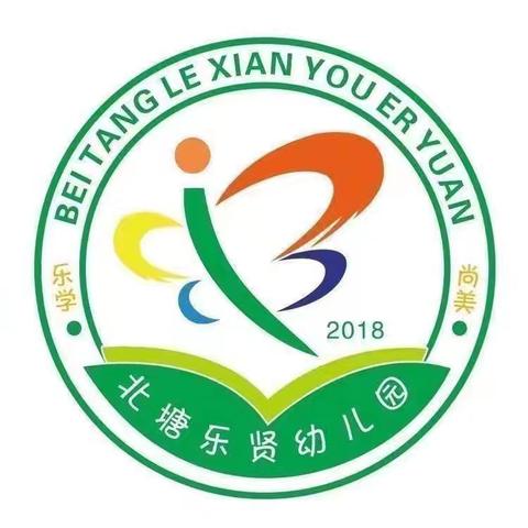 大班第十周班本课程——成长的我