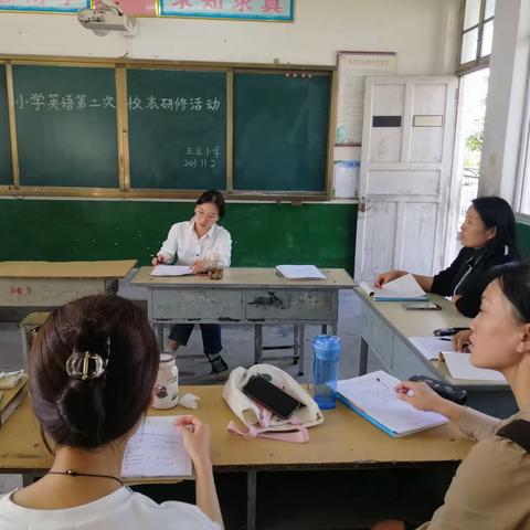 “教”育之花，“英”花绽放                                          —— 2023—2024学年上学期占城镇小学英语第二次研修活动