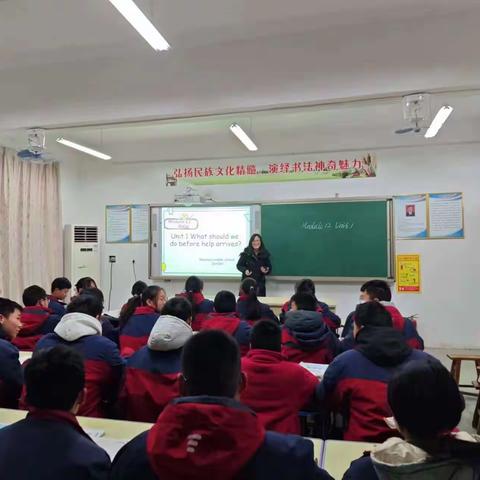 联动教研促提升，且思且行共成长———大荔县初中英语学科联合大教研在朝邑初中顺利开展