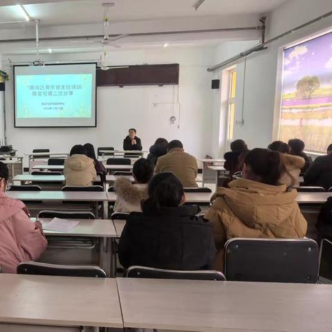 分享班主任培训心得，展示班主任管理风采 ——静海区青年班主任培训，陈官屯镇二次分享
