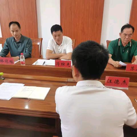 陵水县新时代关爱退役军人基金会深入隆广镇开展调研工作简报