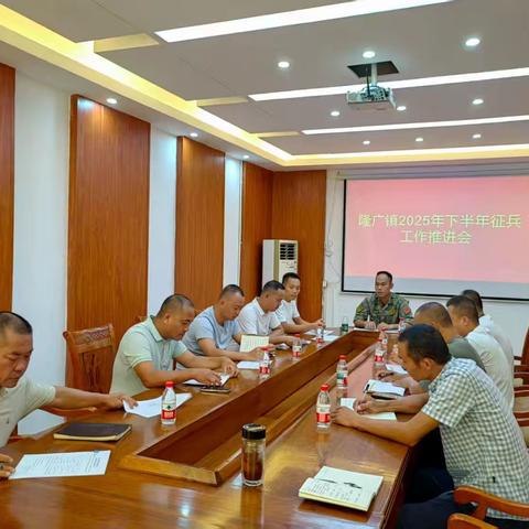 隆广镇组织开展2025年下半年应征青年初检初审工作简报