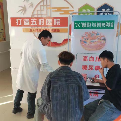 隆广镇持续开展2026年上半年第二批应征青年初检工作简报
