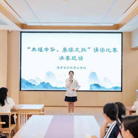 公共基础教学部语文组 ——第十七届师生技能节活动精彩瞬间