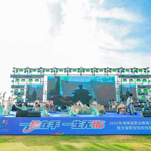 “一技在手，一生无忧”—— 我校2025 年职业教育活动周纪实
