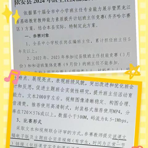 智慧与艺术的碰撞   能力与经验的淬炼