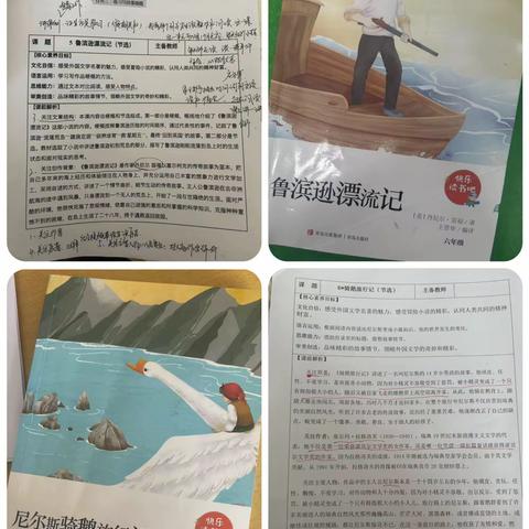 春暄桃李，共赴韶华 ——高新区育才学校六年组教学活动