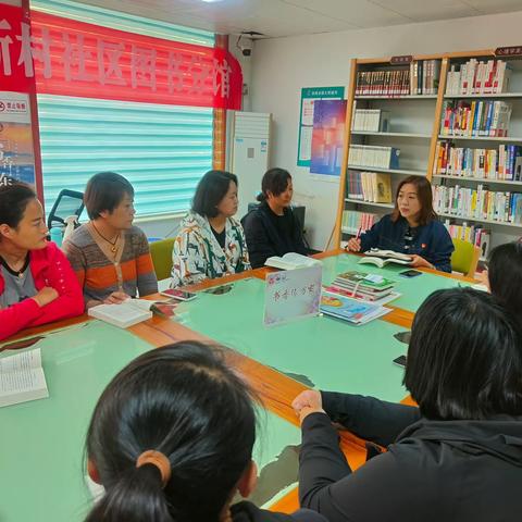 【见心践行】建筑新村街道和平新村社区开展“全民阅读­——畅读红色经典”系列读书活动