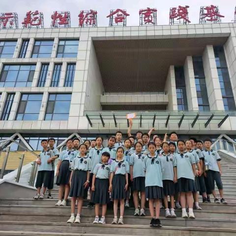 万柏林区凤凰双语小学 五年七班太原市综合实践基地研学活动精彩记录