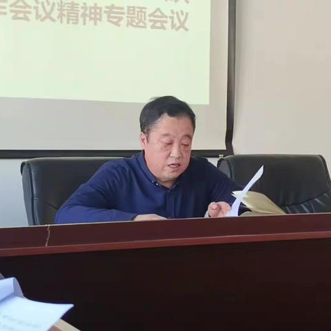 县残联召开全体干部会议贯彻落实第三十八次全国残联工作会议精神