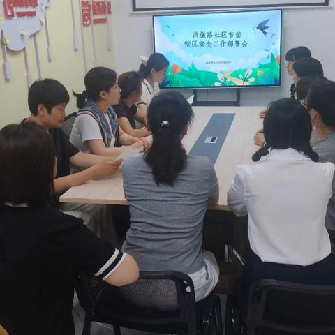 新时代2的简篇