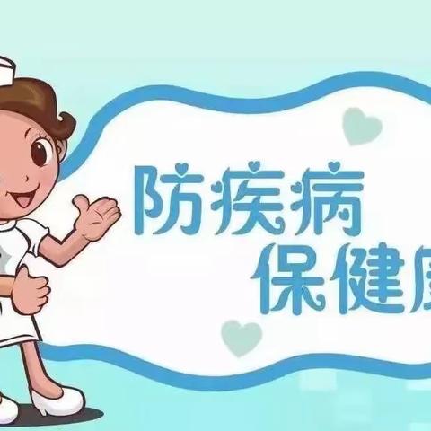 儿童冬季疾病预防