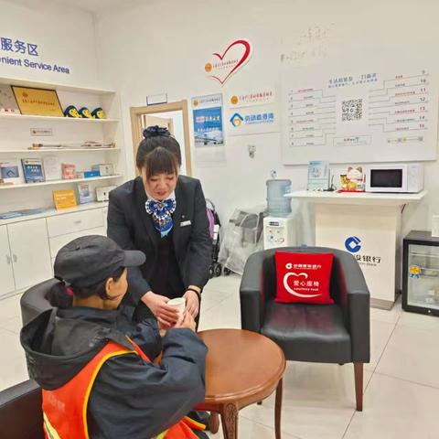 建行丹东元宝支行工会驿站国庆中秋双节开展送温暖活动