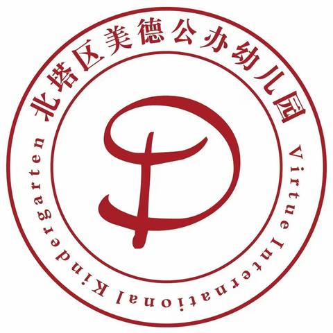 爱上幼儿园， 快乐“美”一天                —牛津班三月总结