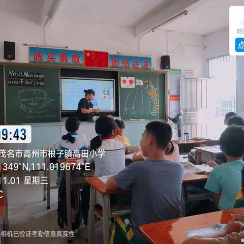 承韵新课标，促教研新发展 ——2023年秋根子中心学校数学片教研活动