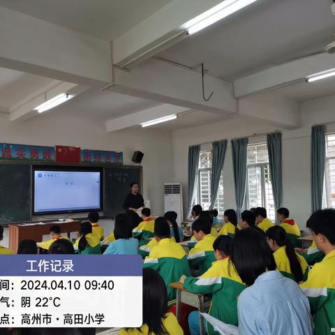 荔乡教研之花，绽放智慧之美——记根子中心学校教研活动之十三（语文科）