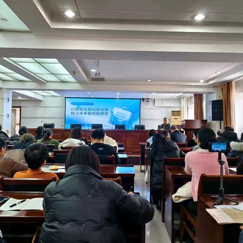 以教研为基科研为擎，探寻未来教育新样态 ——暨兴隆台区小课题成果交流会活动