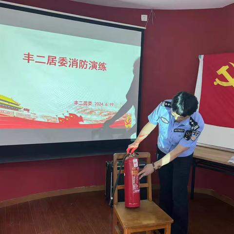 消防演练，警民同心