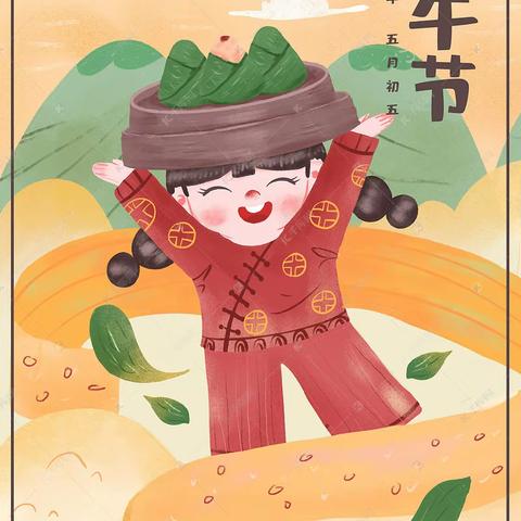 “粽”情端午，温暖童心 ——大田县太华中心小学关爱留守儿童活动