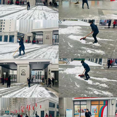 冬日暖人心，扫雪我先行