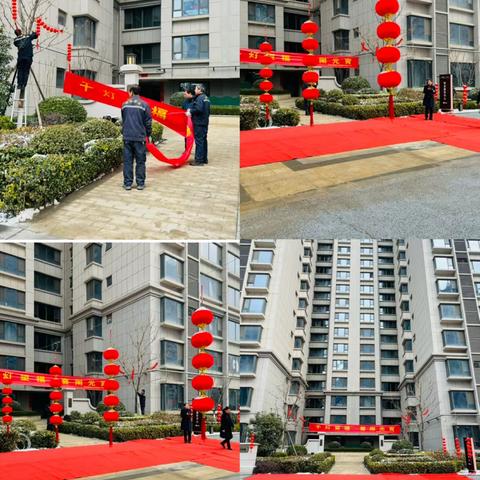 千灯望福  喜闹元宵        蒂瑞物业元宵节与您欢乐享团圆