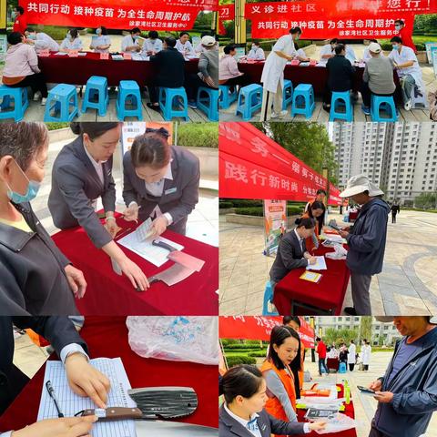 颐合府物业服务中心开展便民服务：“义诊暖人心—磨剪子戗菜刀”