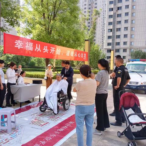 西安蒂瑞物业颐合府小区开展“幸福从头开始   温暖从心出发”爱心义剪活动