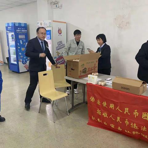 开发区支行开展拒收人民币现金专项整治及宣传工作