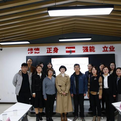 开题凝智明思路 深耕细研行致远 ——吉林机电工程学校课题开题现场会