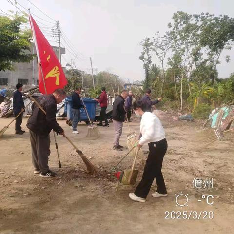 长村村委会开展“每周一扫"环境卫生 清扫活动 2025年3月20日上午，长村村委会组织保洁员、村委会干部、乡村振兴工作队员、选调生、党员等对辖区的道路进行打扫。环境得到改善。